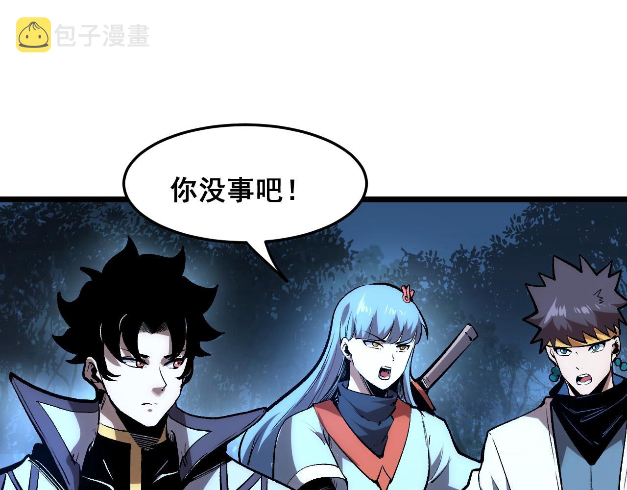 第73话牺牲！23