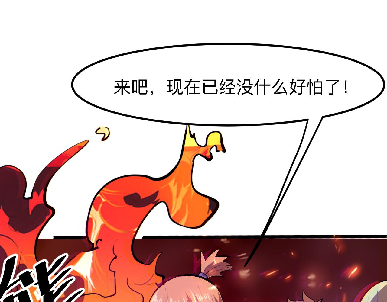 第35话 入侵的序幕129