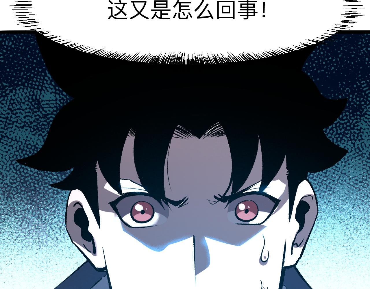 第31话 探寻双倍经验地下城165