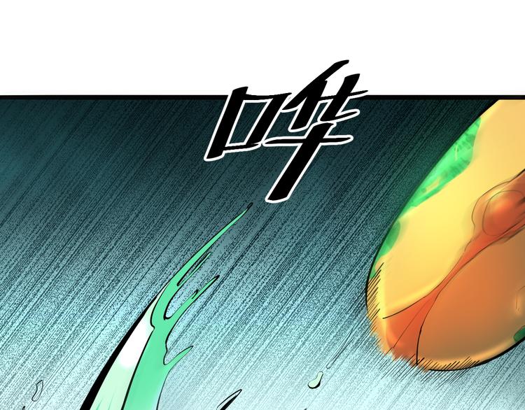 第16话 骨毒蛙之战190
