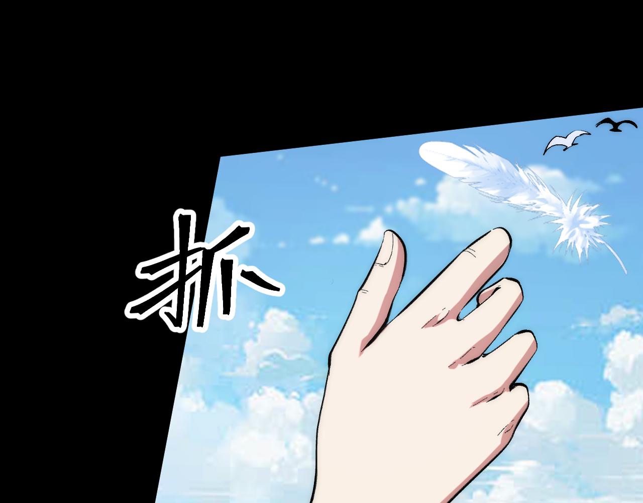 第91话 觉醒！112