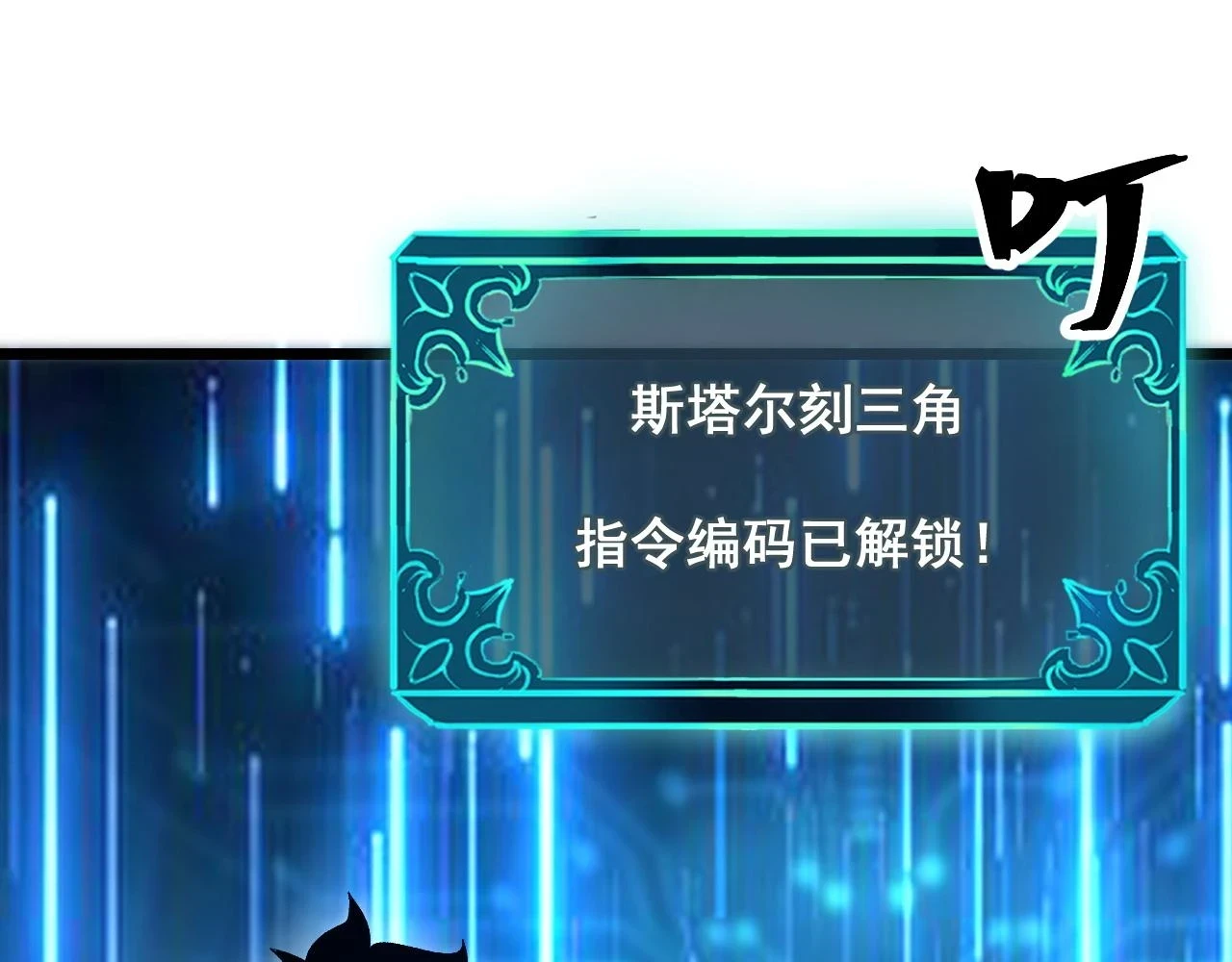 第96话 创造者！36