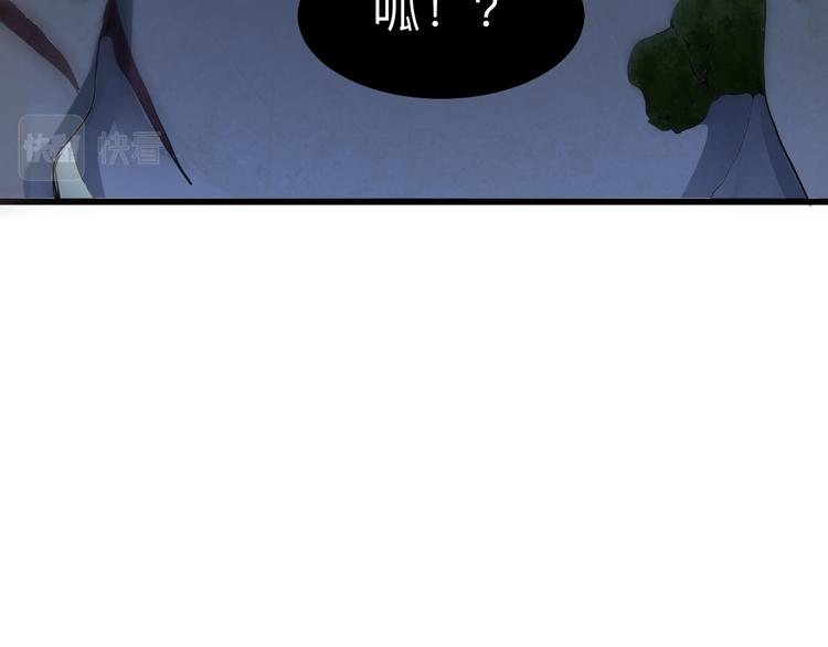 第17话 新技能【毒赋予】35