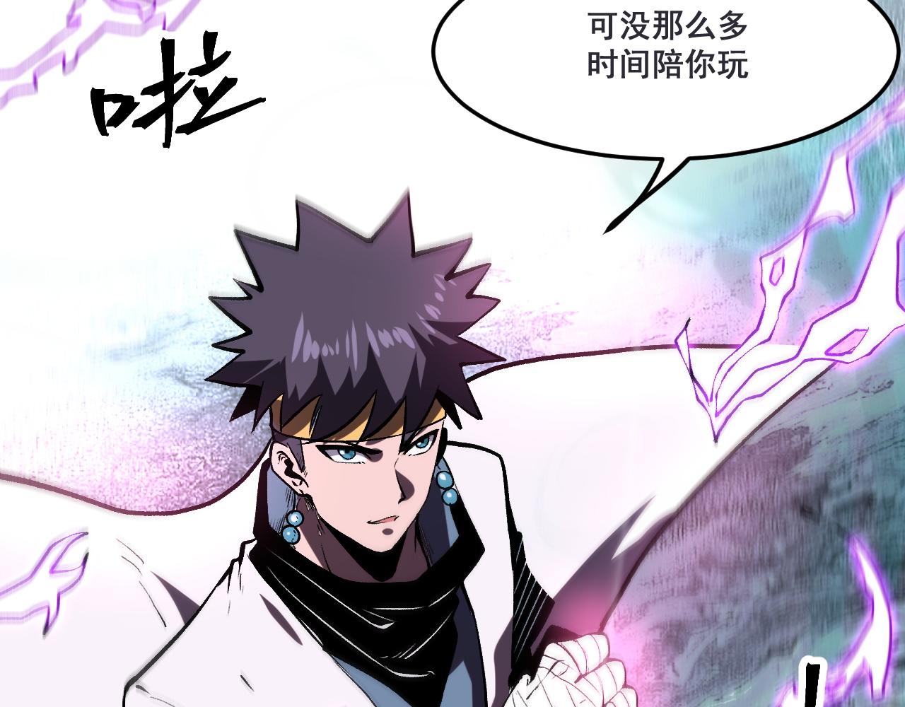 第80话 激斗！111