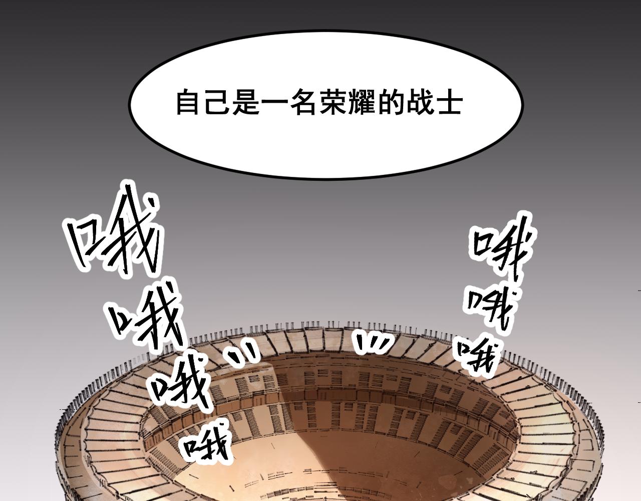 第79话 来自恶魔的力量！5