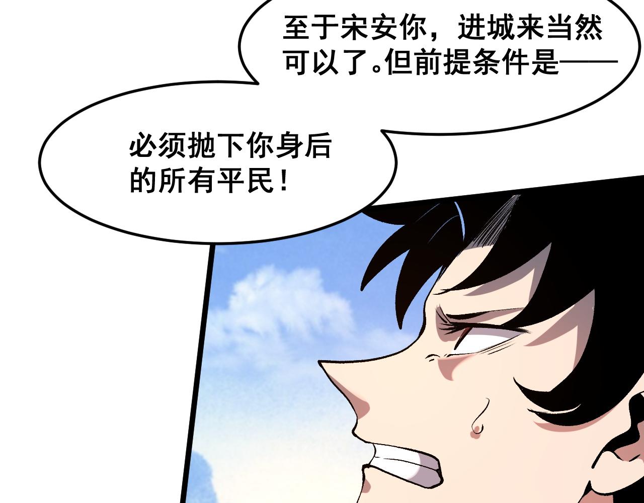 第74话入城！90