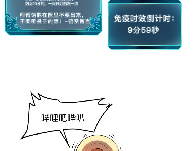 第21话 15分钟76
