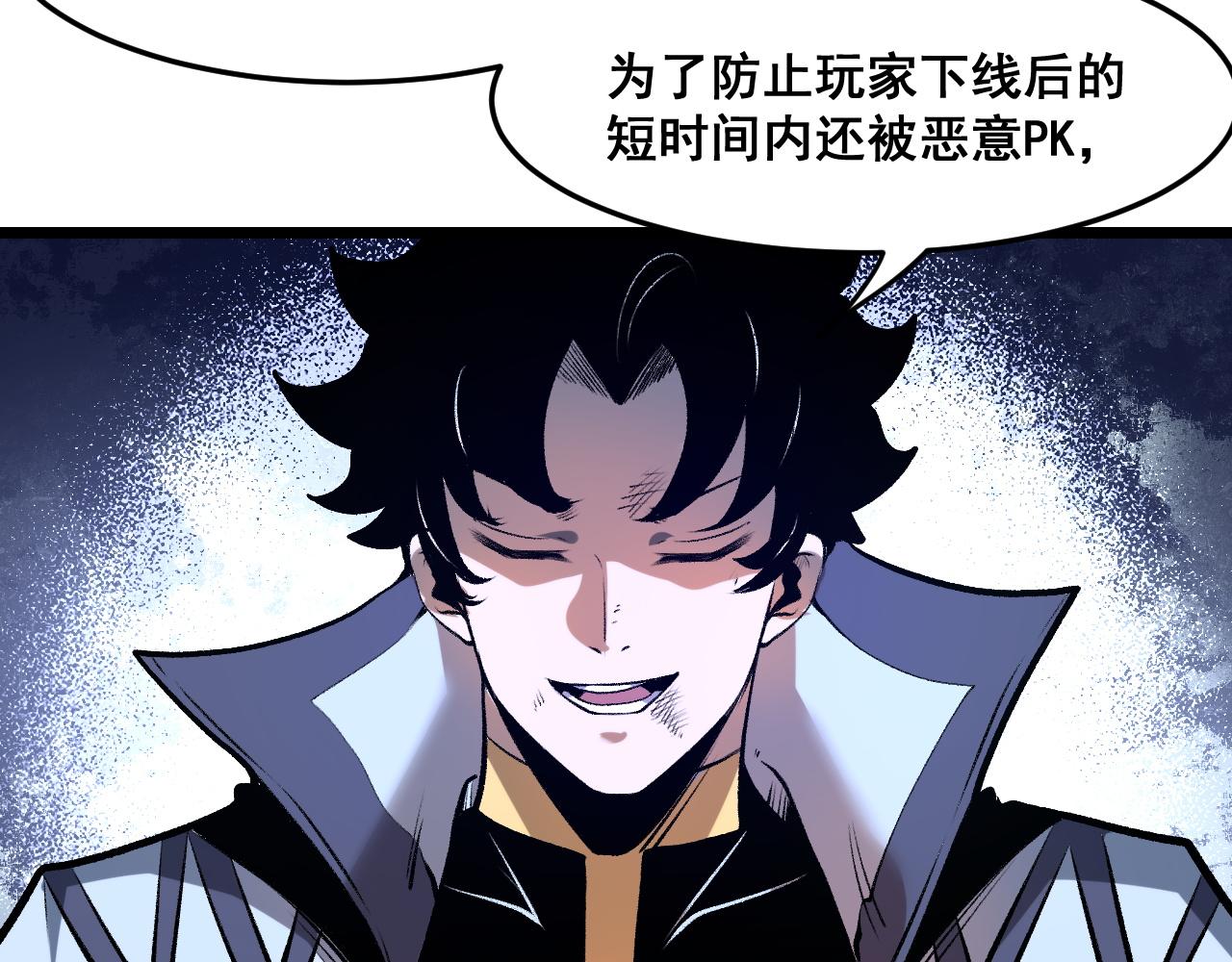 第69话 最强的一击！14