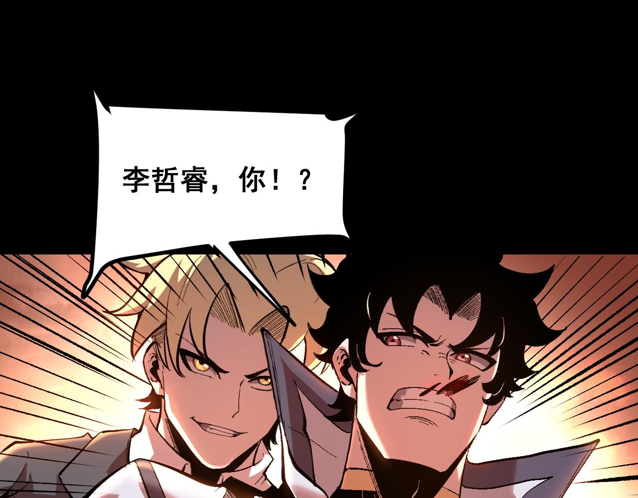 第85话 勇往直前！5