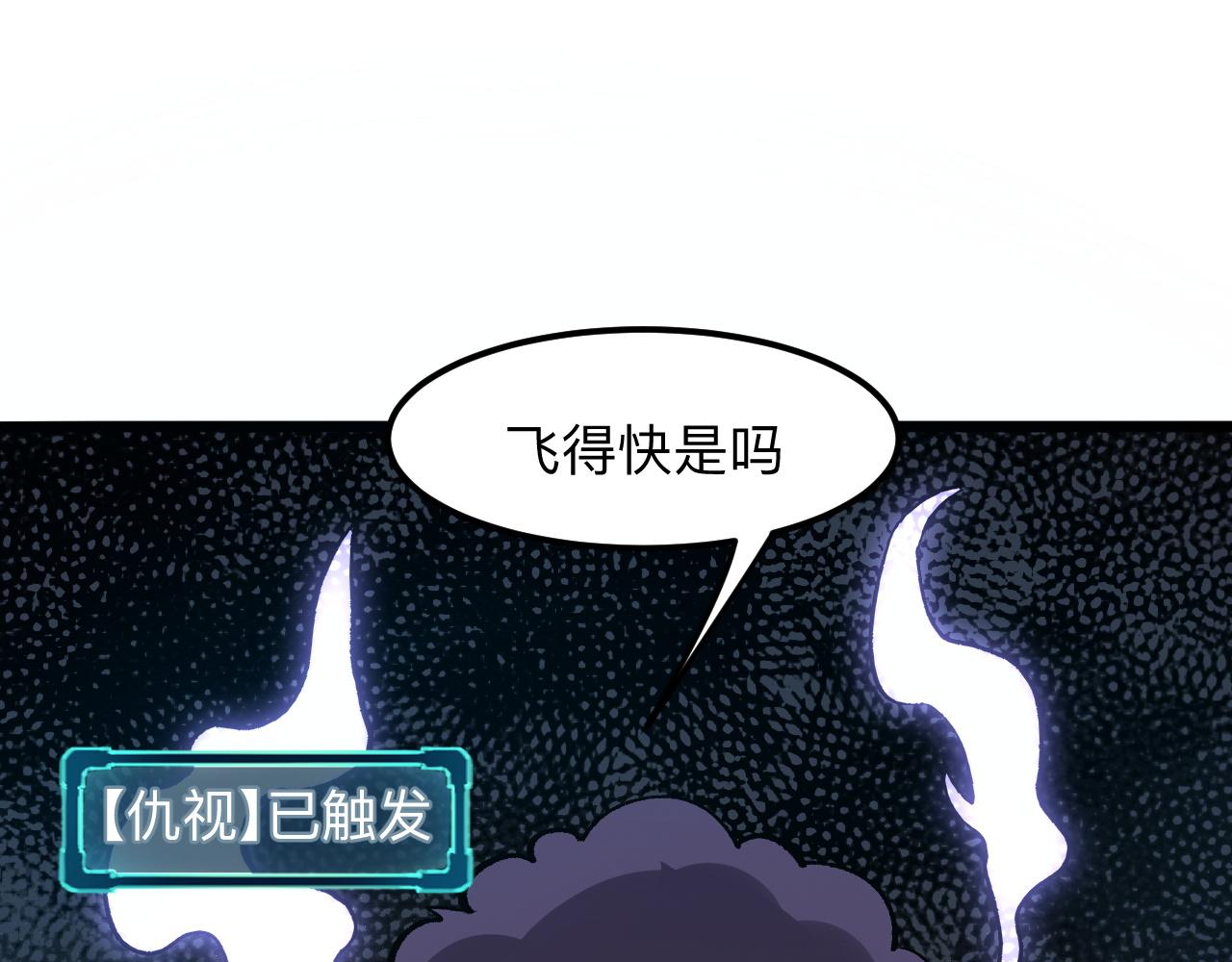 第30话 风的执着8