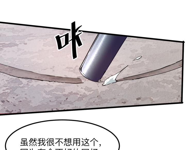 第21话 15分钟71