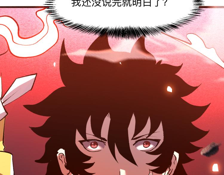 第26话 入侵倒计时！10