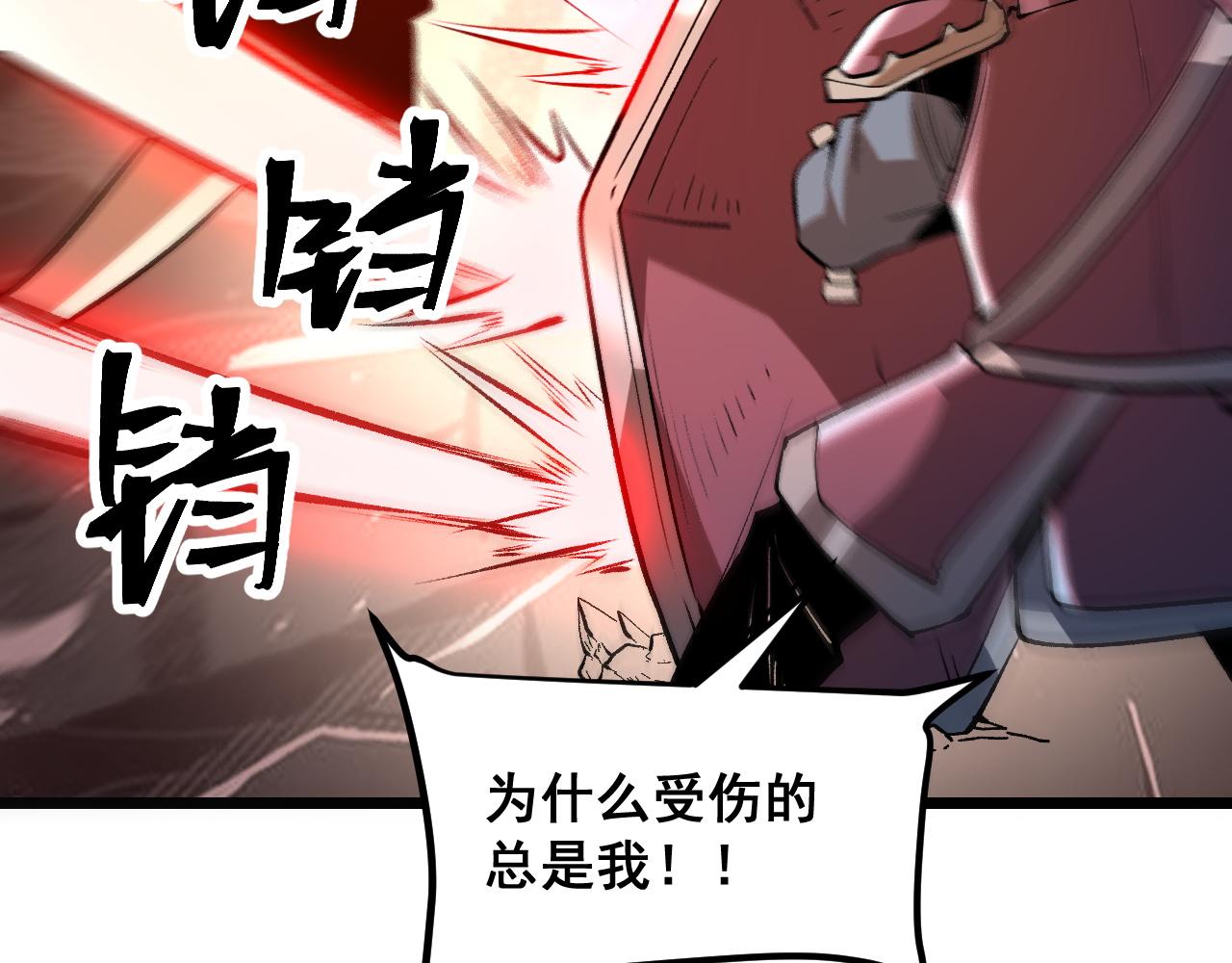 第78话 形势危急！99
