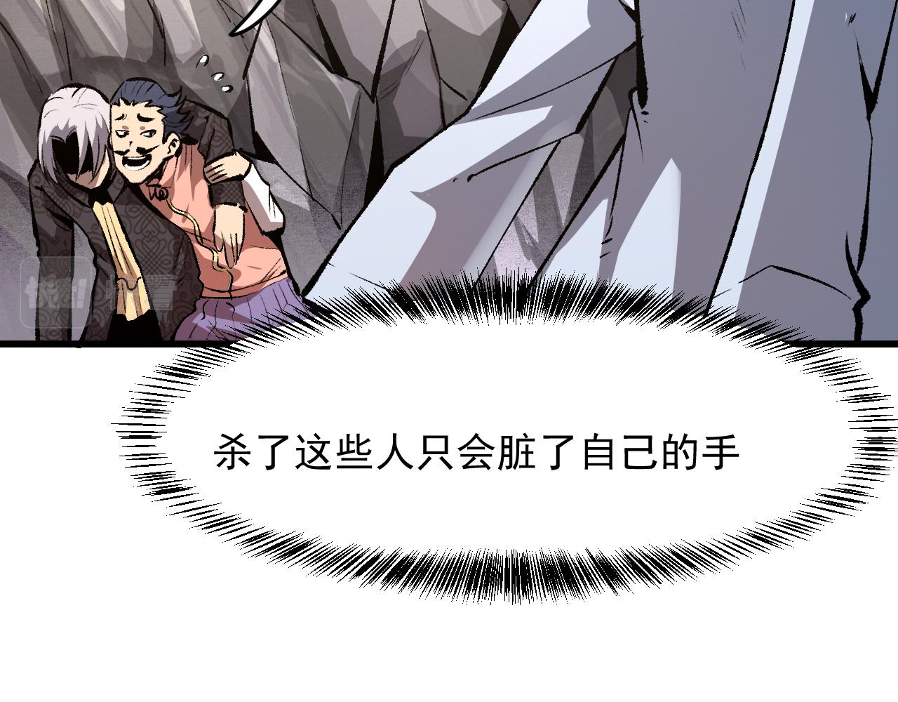 第46话 强强联手65