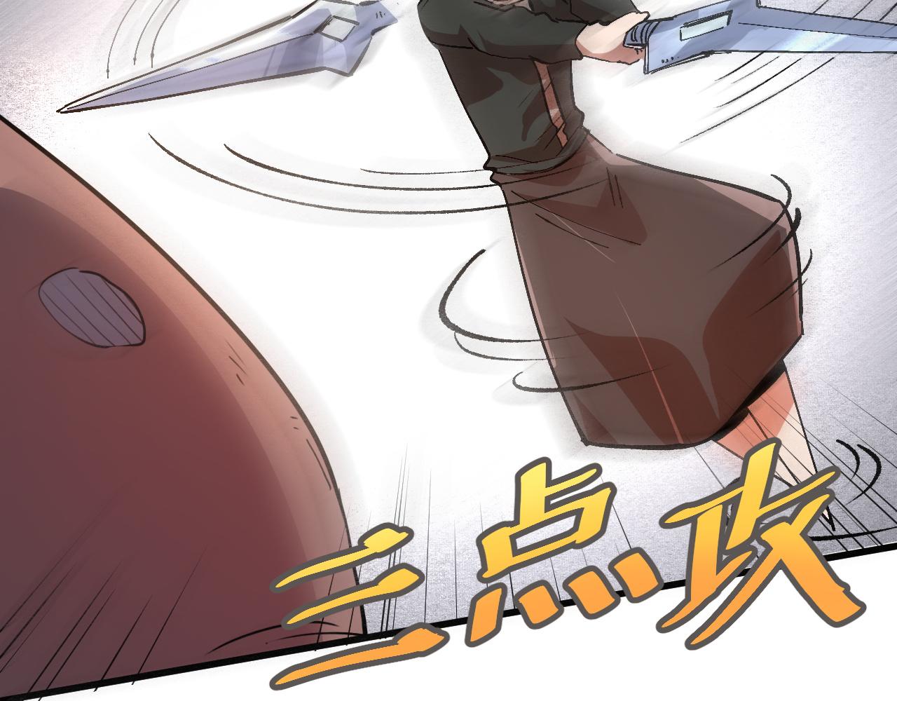 第40话 痛击博格特！118