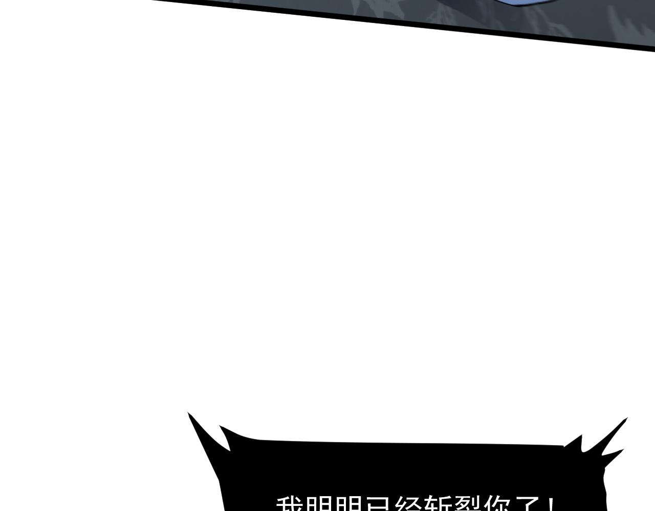 第53话 重返战斗86