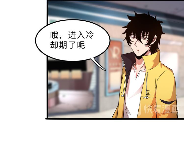 第12话 1亿小目标达成！55