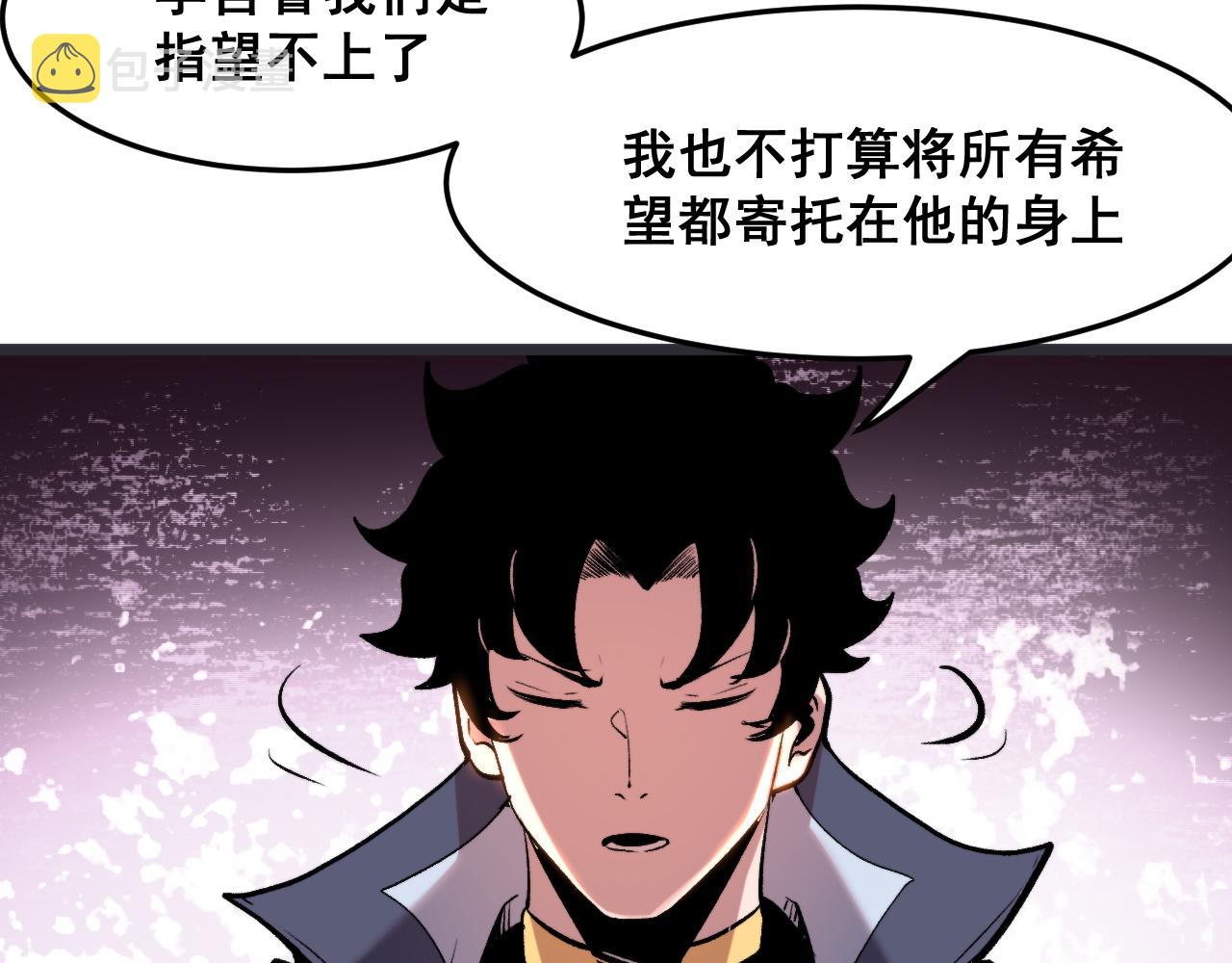 第75话大战前夕80