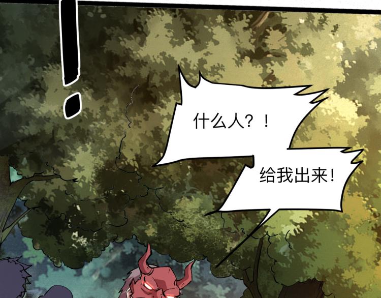 第21话 15分钟32