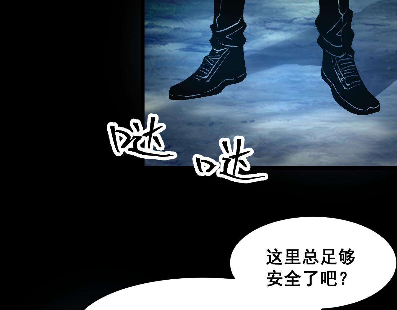 第76话入侵！55