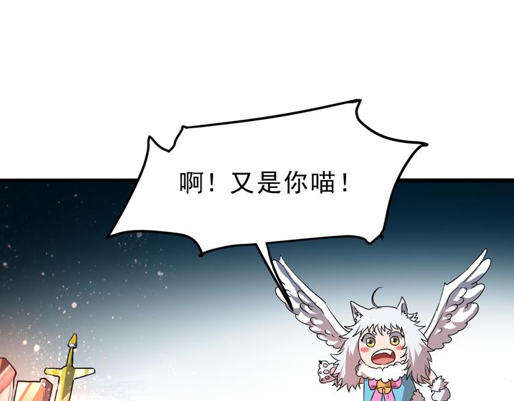 第10话 小弟们听我号令！188