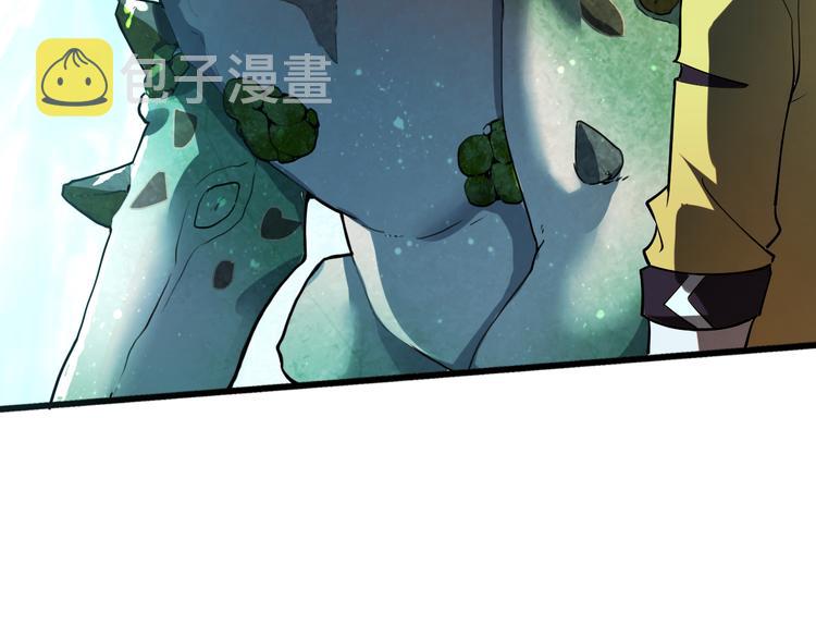 第16话 骨毒蛙之战81