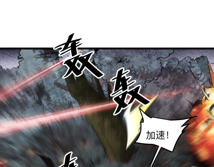 第24话 金色身份【觉醒】38