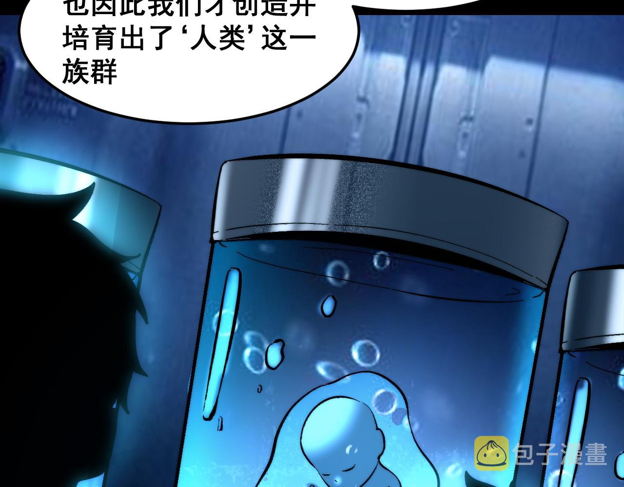 第89话 祖人回归计划！40