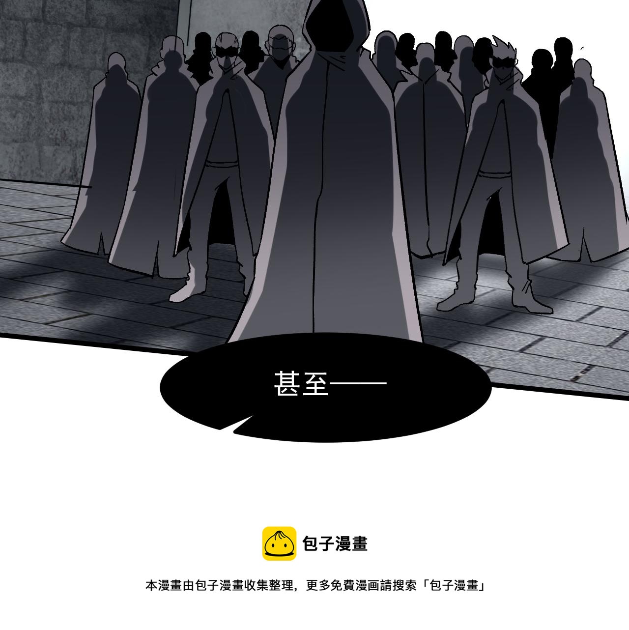 第54话 BOSS狂暴！88