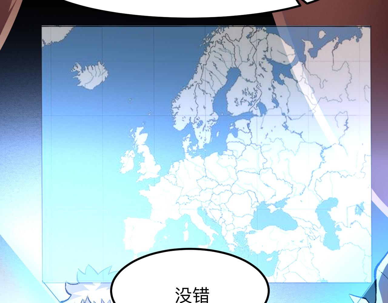 第36话 这计划，我觉得行！113