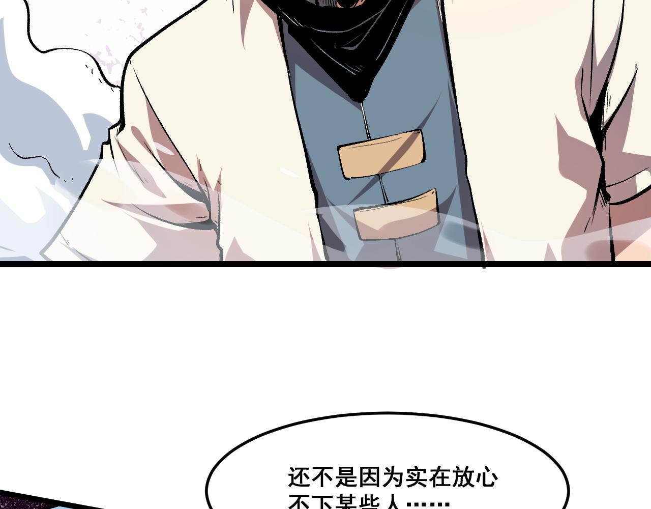 第80话 激斗！24