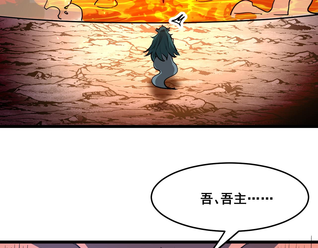 第70话 侦察结束！116