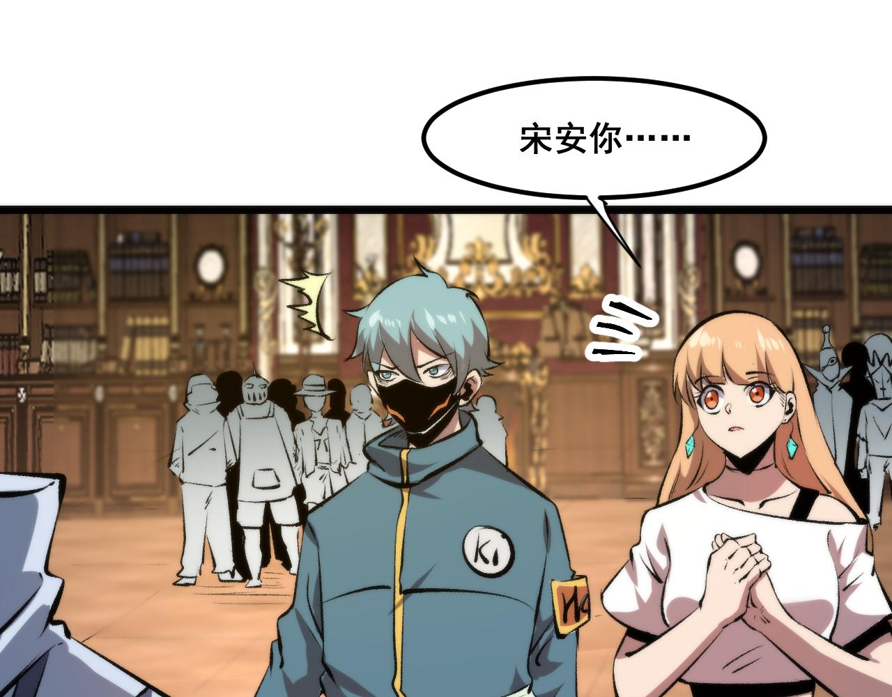 第61话 巧赢赌局！34