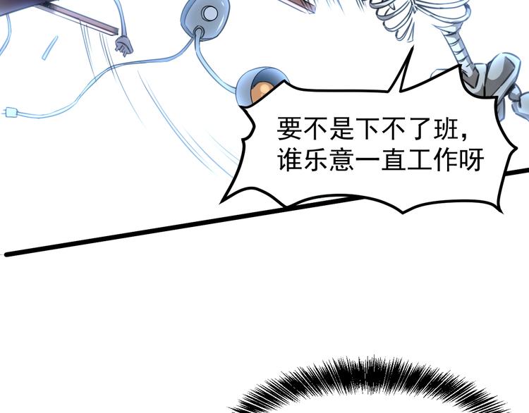 第3话 绝品武器!171