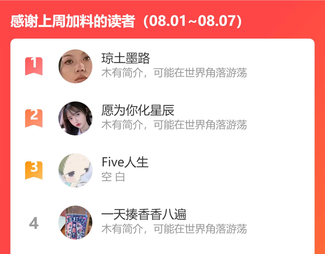 第74话入城！151