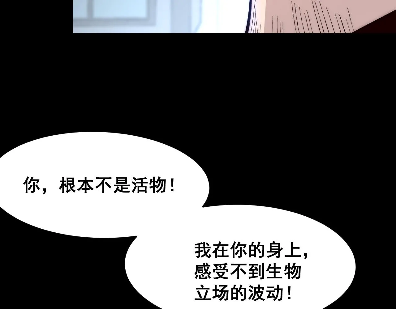 第110话 祖人王朝！50