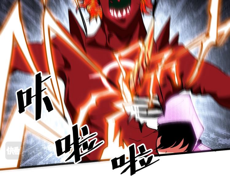 第25话 【数据紊乱】6