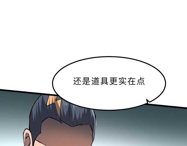 第13话 条件132