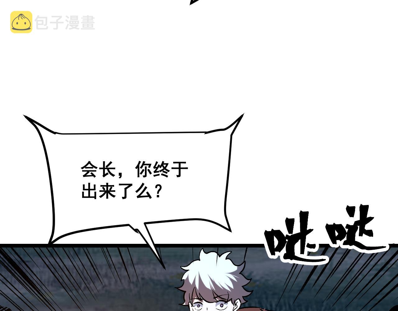 第75话大战前夕139