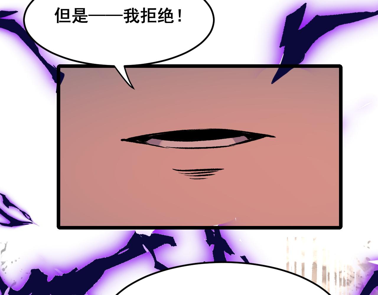 第84话 死而复生！106