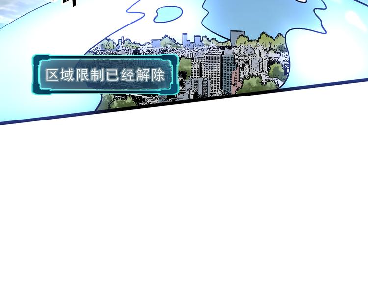 第5话 打败BOSS的方法！156