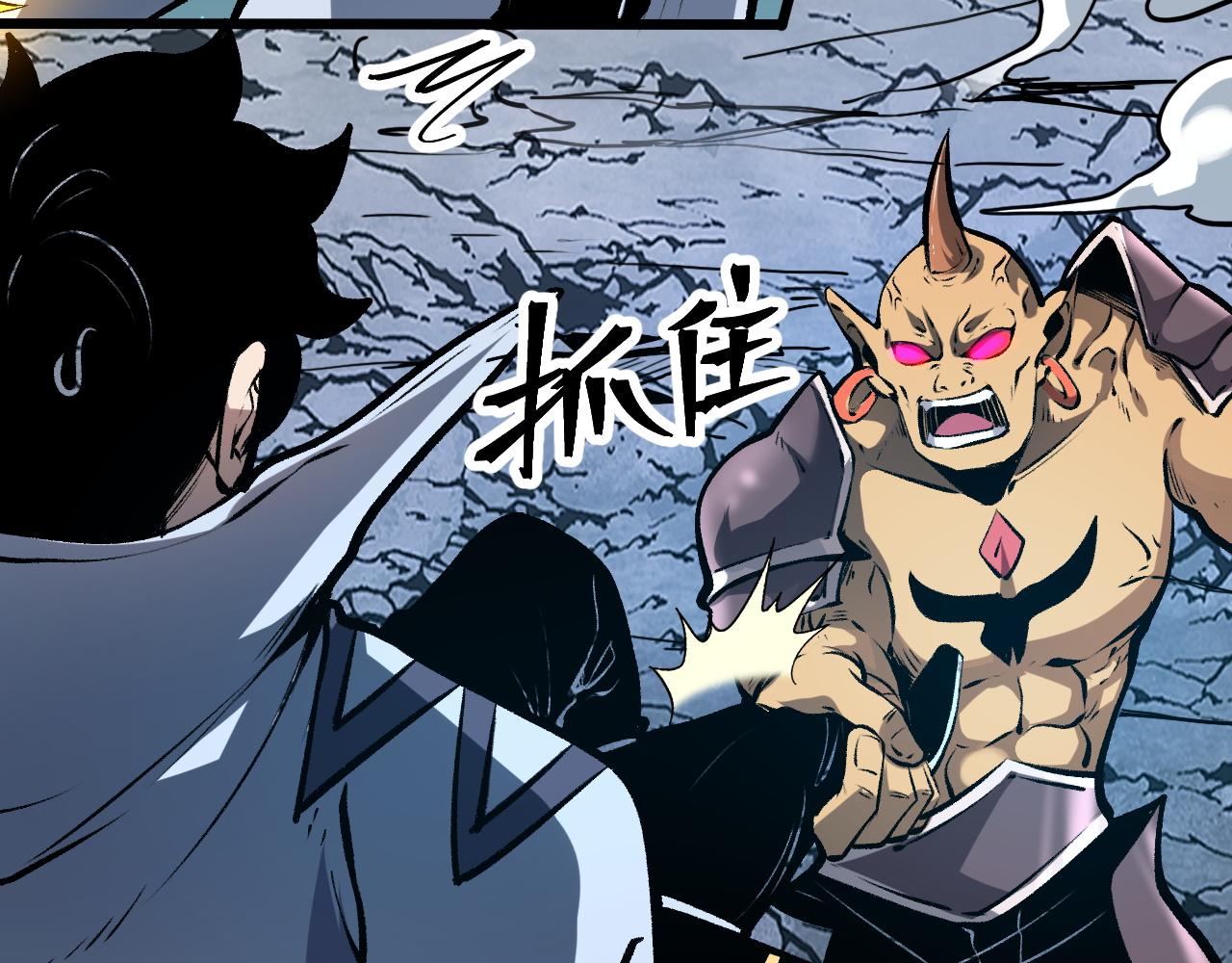 第66话 战魔将！82