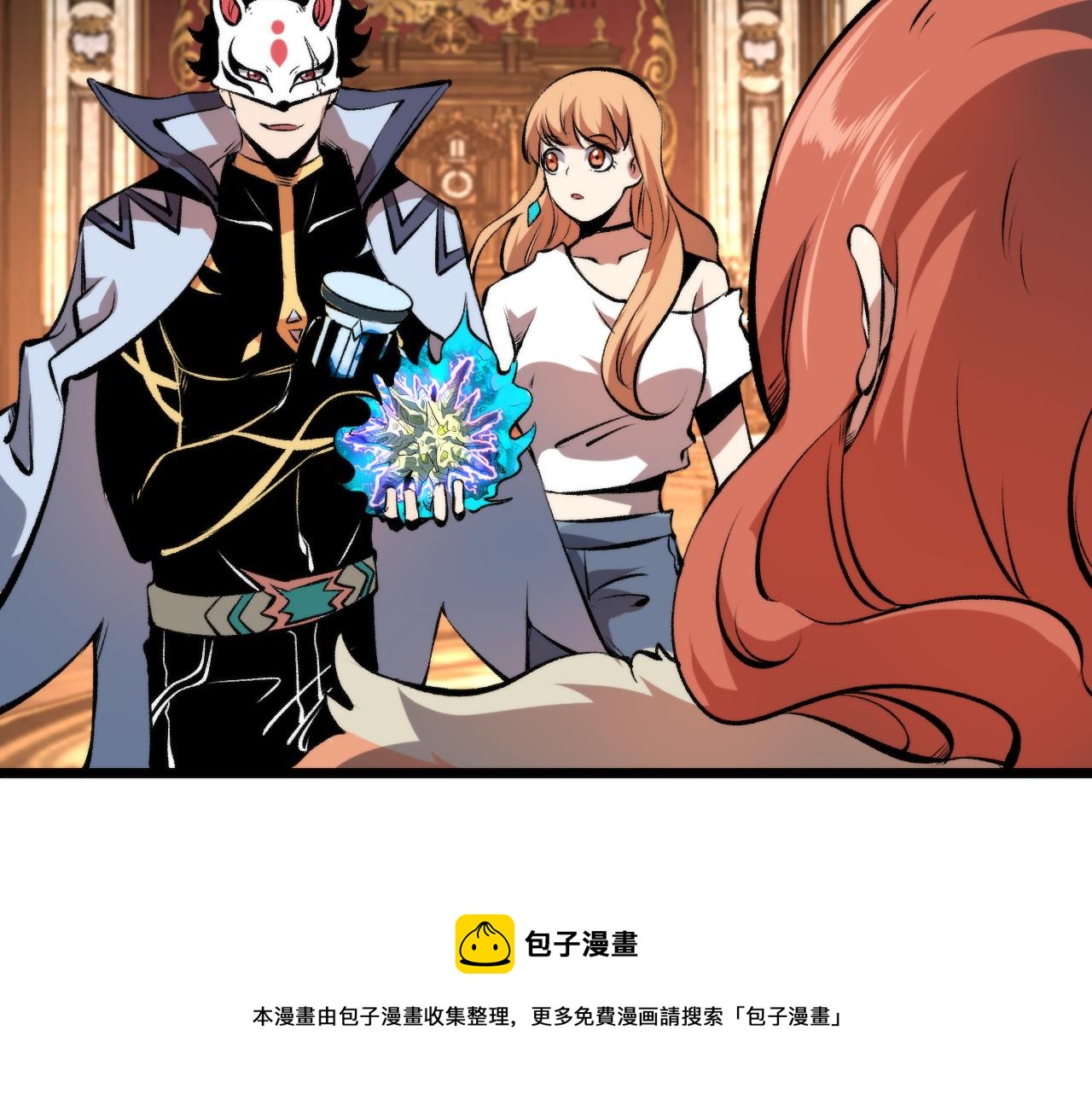 第61话 巧赢赌局！130