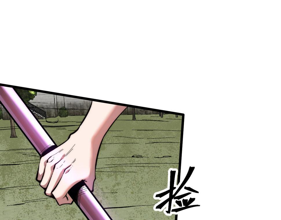 第101话 魔神的弱点！60