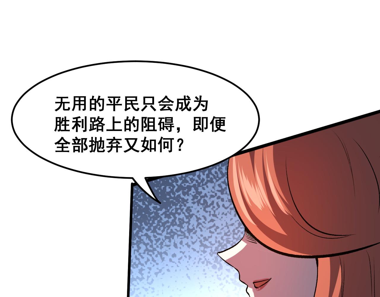 第74话入城！99