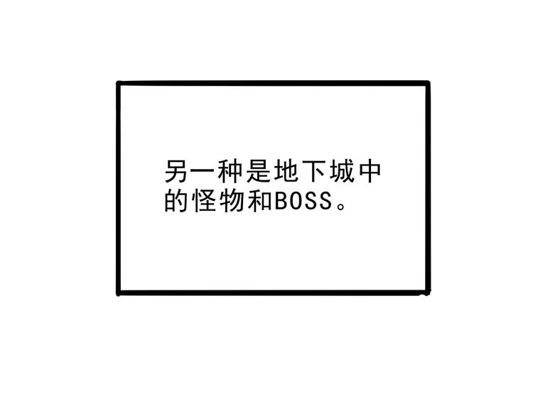 第7话 进入【鼹晶洞窟】54