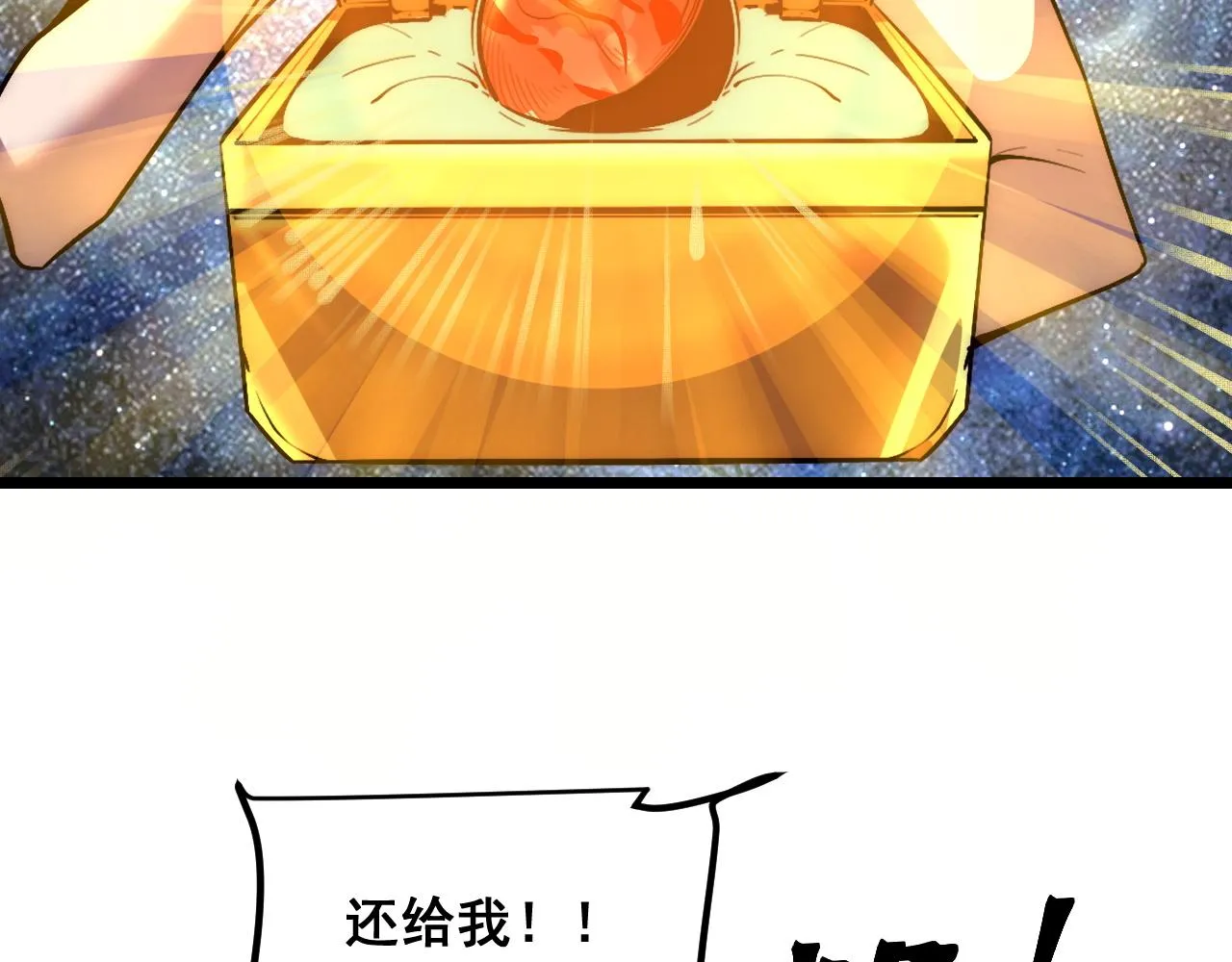 第114话 天魔众！46