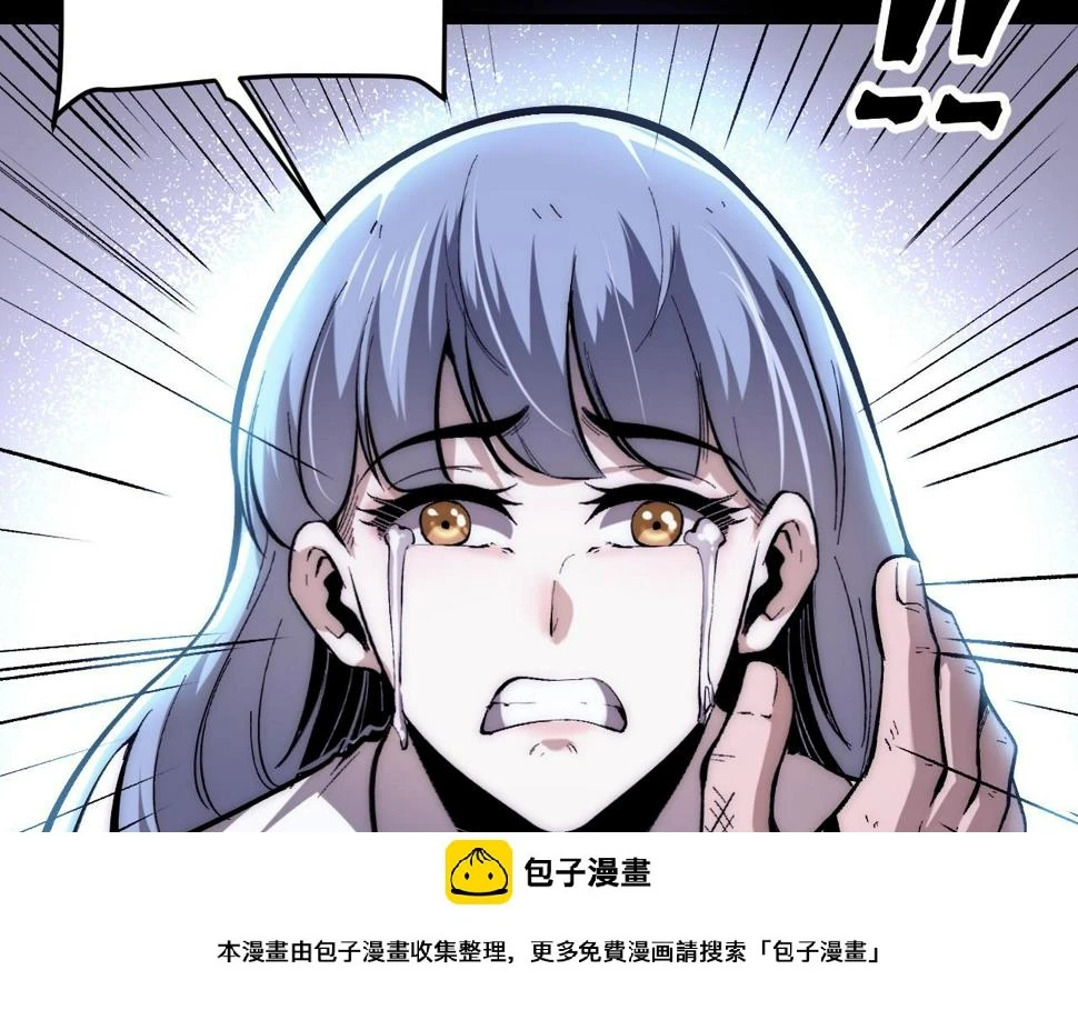 第99话 突破极限！49