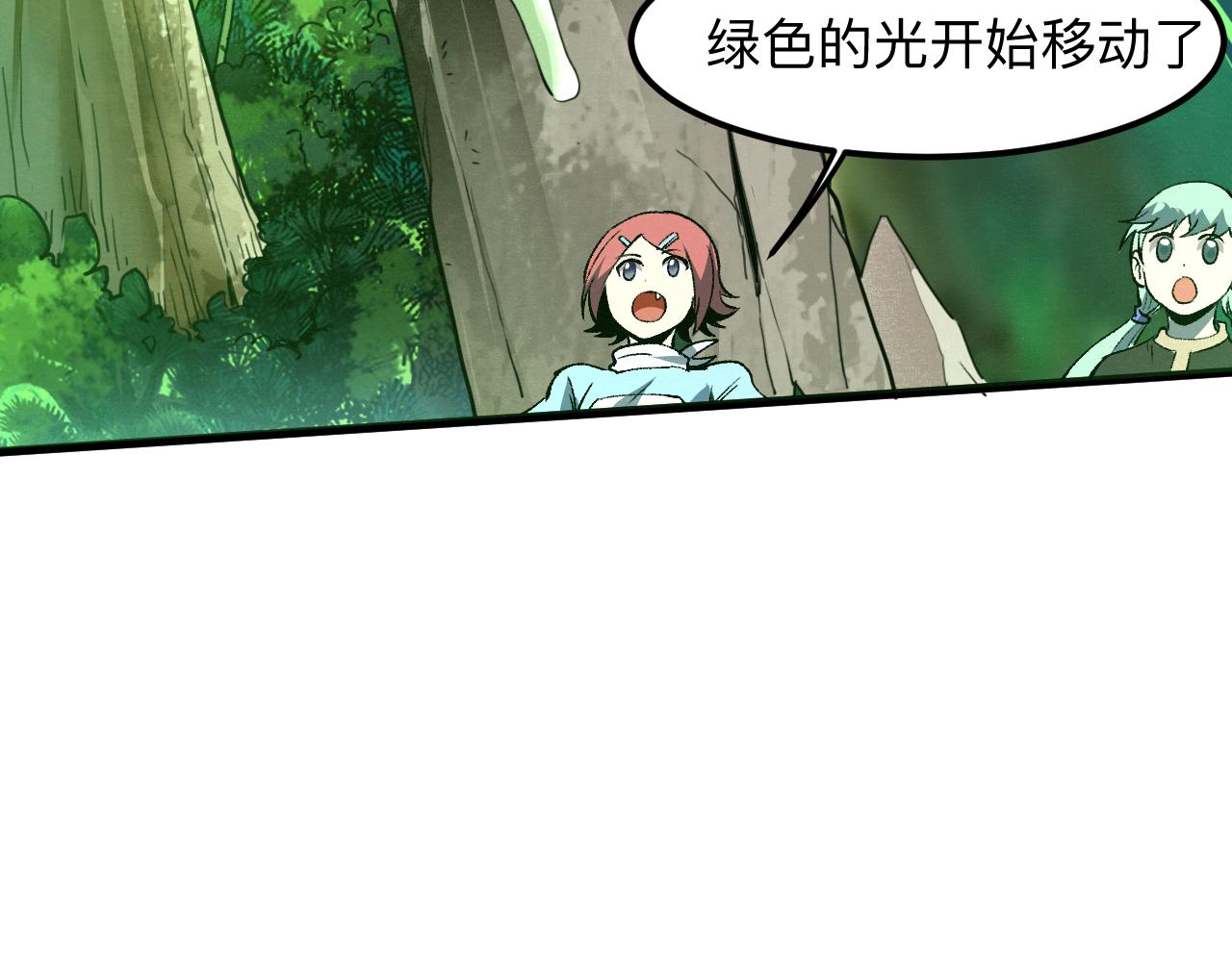 第41话 bug泄露！29