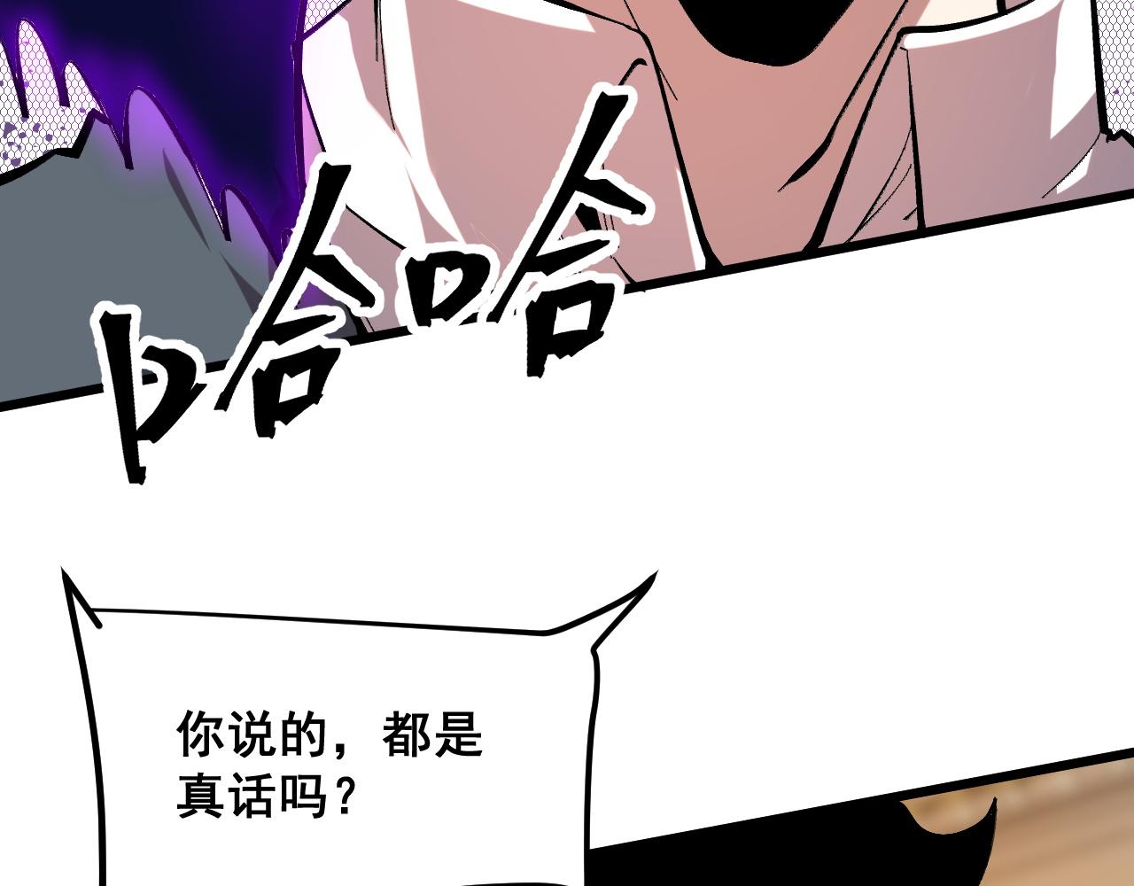 第86话 意外？116
